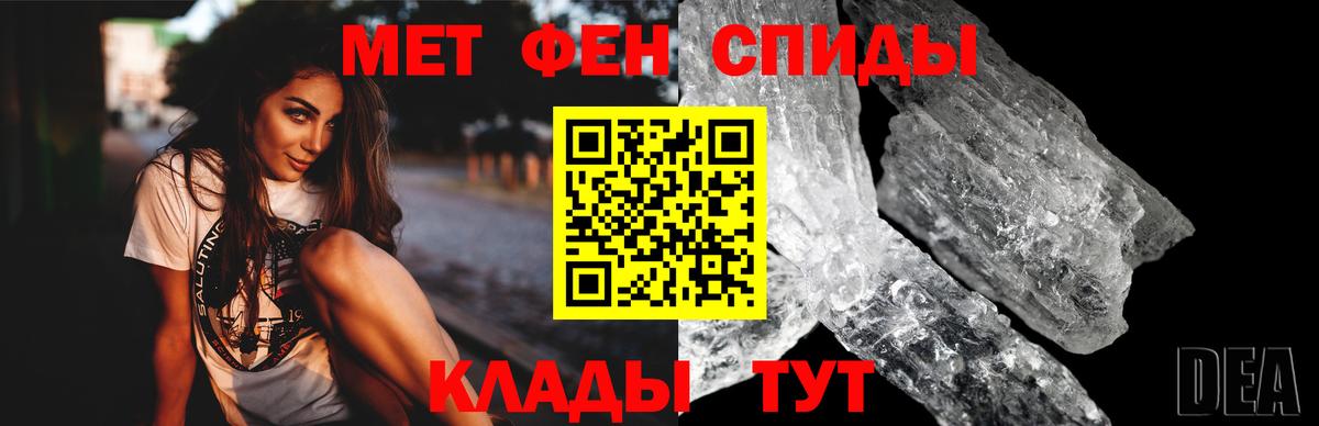 АМФЕТАМИН 98% Ржев