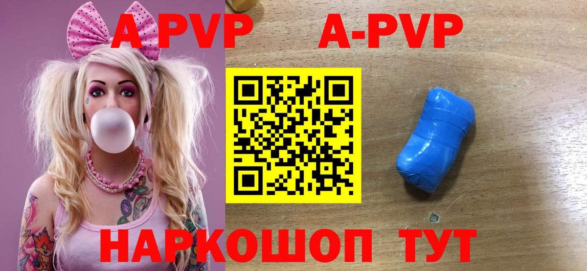 Alpha PVP СК Ржев
