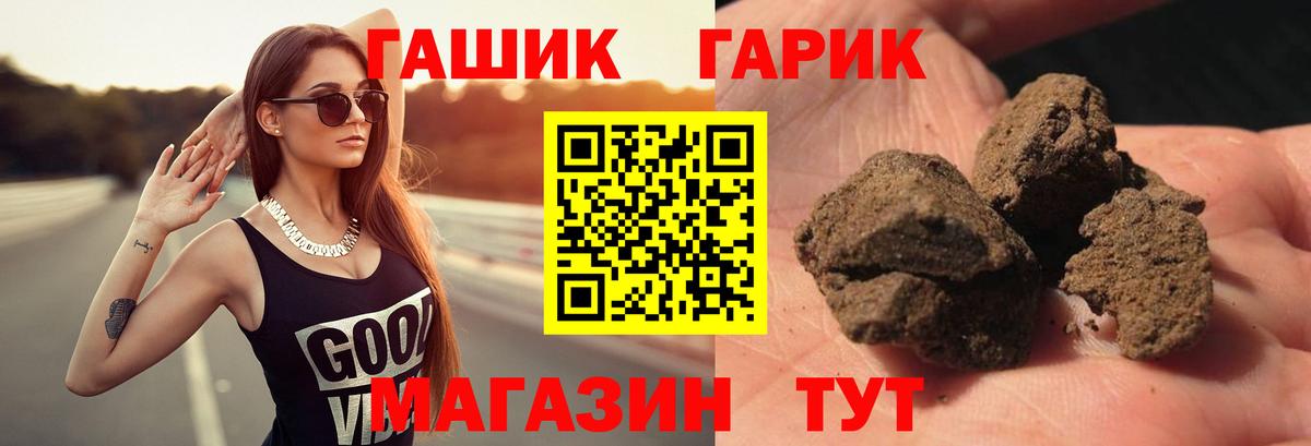 Гашиш Ice-O-Lator Ржев