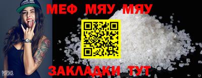 ALPHA PVP Первоуральск