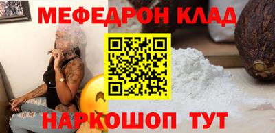 шишки Партизанск