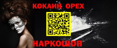 PSILOCYBIN Пенза