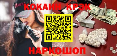 PSILOCYBIN Пенза
