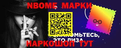 шишки Партизанск