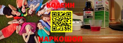 PSILOCYBIN Пенза