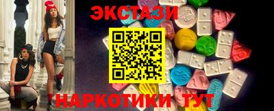 шишки Партизанск