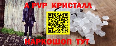 шишки Партизанск