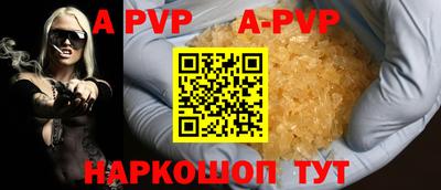 ALPHA PVP Первоуральск