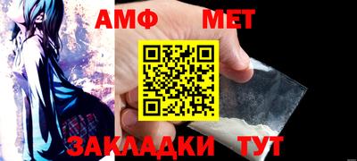 ALPHA PVP Первоуральск