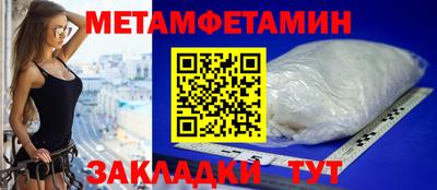 шишки Партизанск
