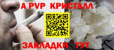 ALPHA PVP Первоуральск