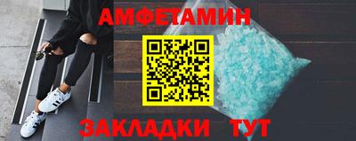 шишки Партизанск