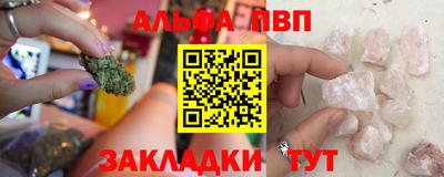 шишки Партизанск