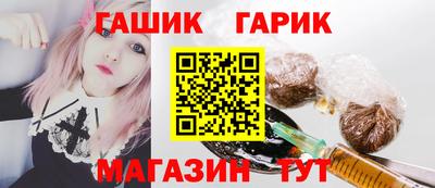 шишки Партизанск