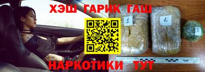 шишки Партизанск