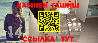 шишки Партизанск