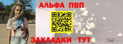 шишки Партизанск