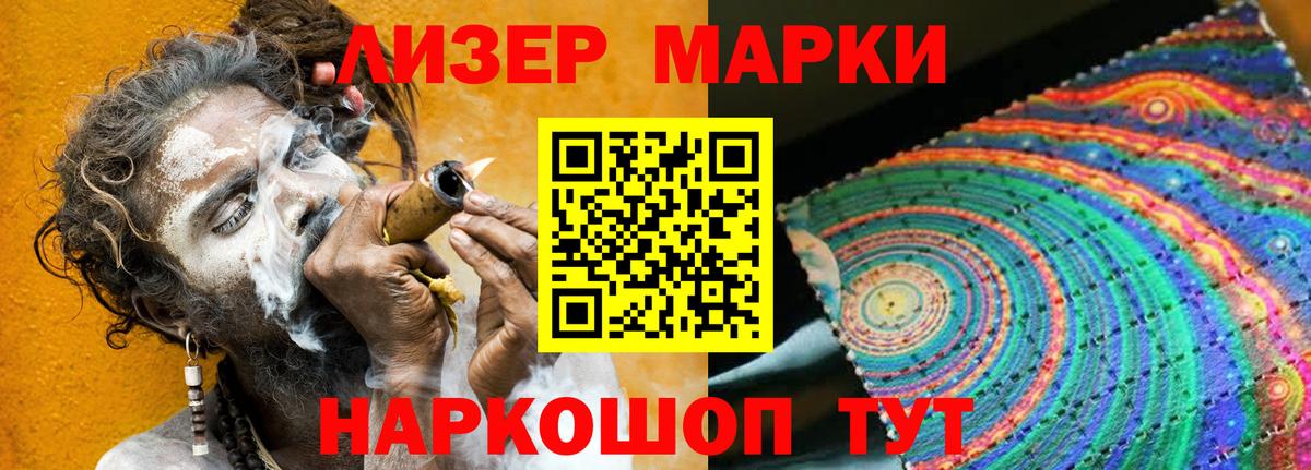 LSD-25 экстази ecstasy  Вход с VPN  Ржев  ЛСД экстази  ЛСД экстази кислота 