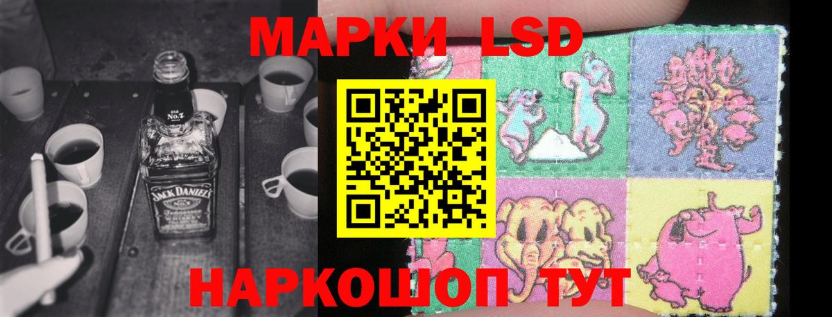 ЛСД экстази ecstasy Ржев