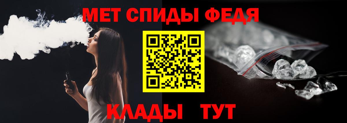 Первитин винт Ржев