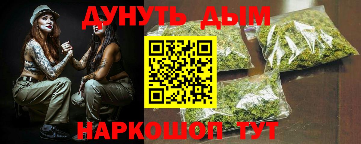 Ржев  Марихуана AK-47  МАРИХУАНА гибрид  Вход с VPN  Марихуана Bruce Banner  Бошки марихуана тримм 