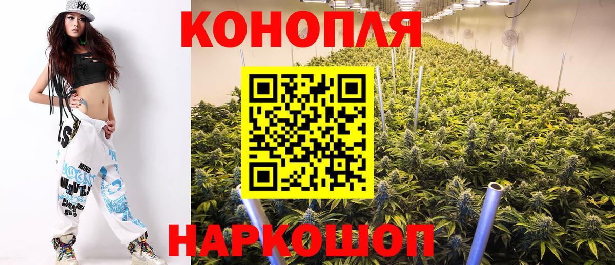 Канабис VHQ Ржев